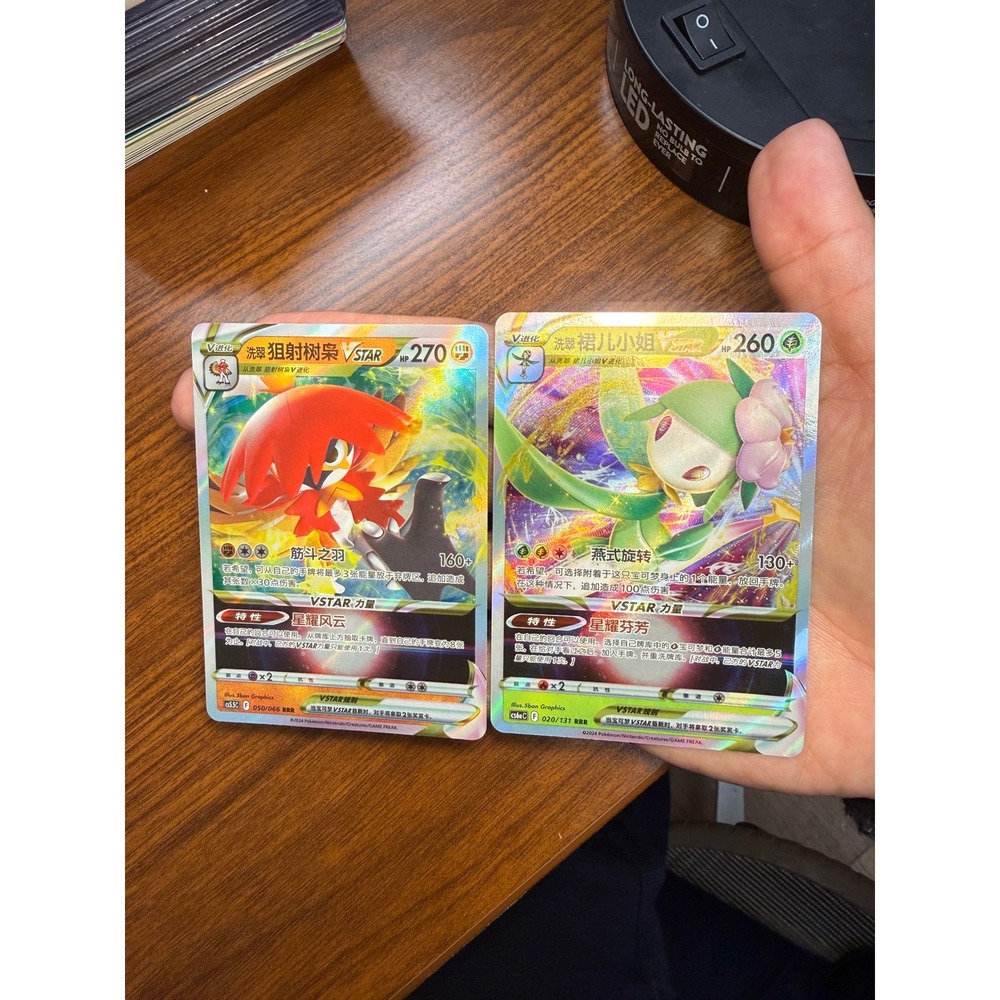 Pokemon Hisuian Decidueye VSTAR 050/066 Hisuian Lilligant VSTAR 020/131 Chinese